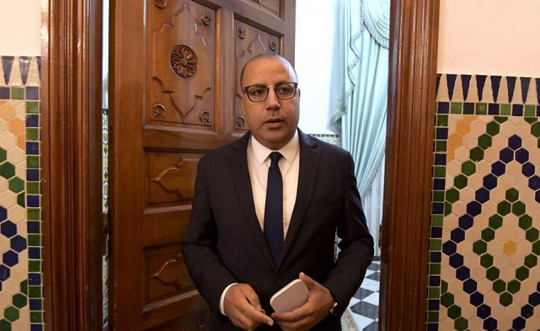 رئيس الحكومة التونسي هشام المشيشي