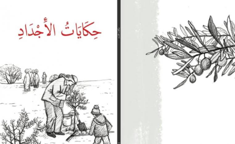 إظهار الجوانب المشرفة