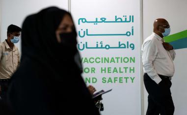 مركز للتطعيم ضد كورونا في دبي