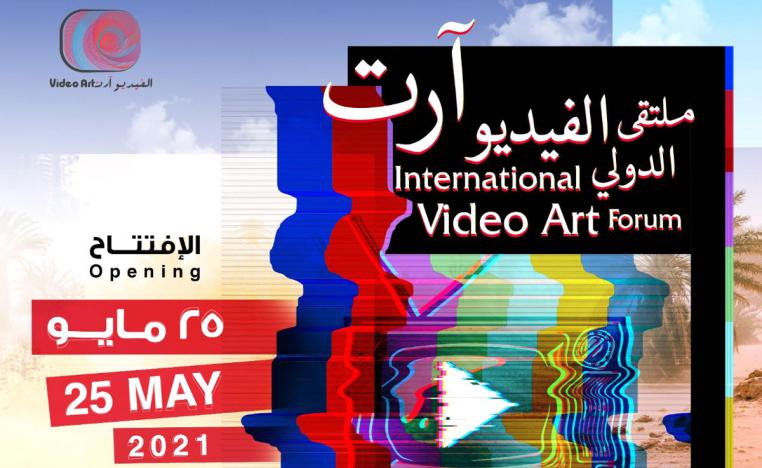 برامج ملحقة 