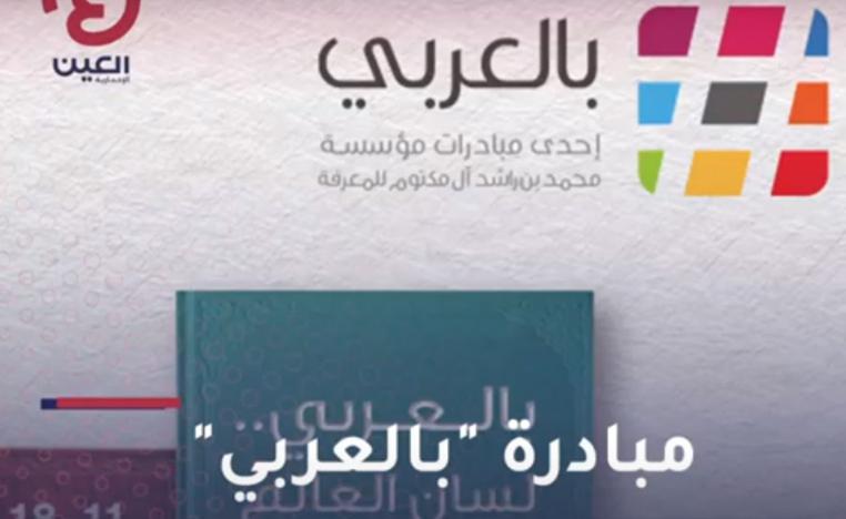 تعريف وتنكير 