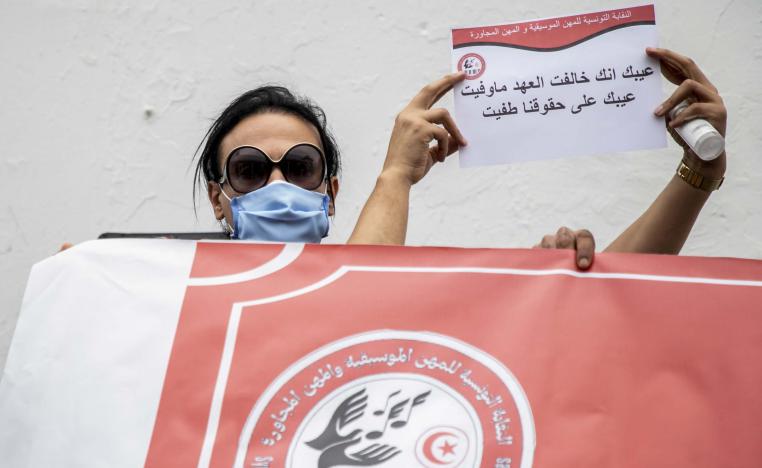 مظاهرة لفنانين