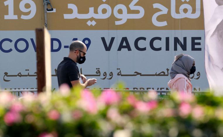 تطعيم  في الإمارات
