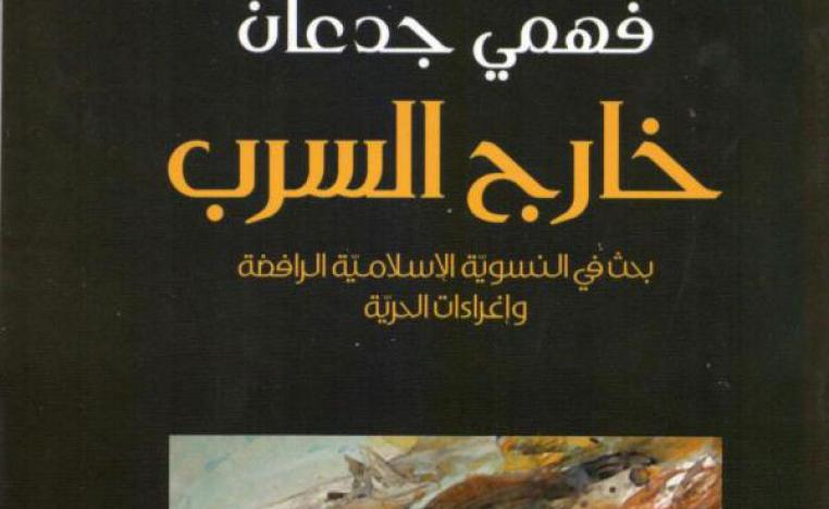 كتاب