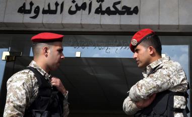 محمكة أمن الدولة بالأردن 