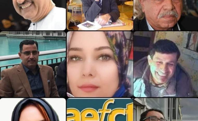 الملتقى الأول لقصيدة النثر العربية 