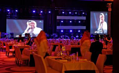 'هارموني او اس'