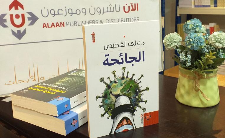 أنانية وشره