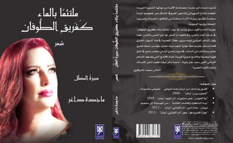 مؤلفات بحثية 