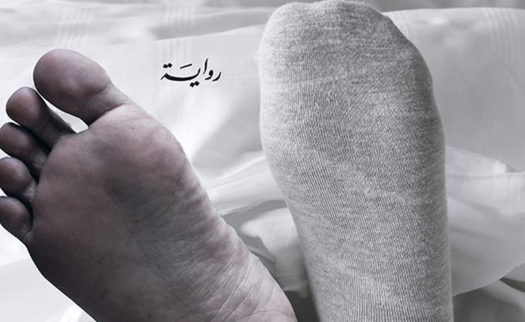 هوية قاتل الضحايا 