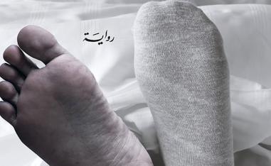 هوية قاتل الضحايا 