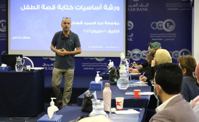 ندرة المواد