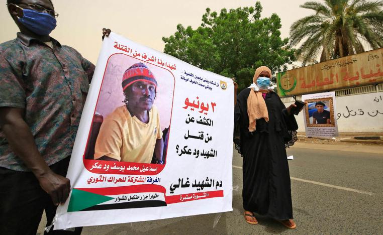 تظاهرة في الخرطوم للتنديد بقتل الناشطين