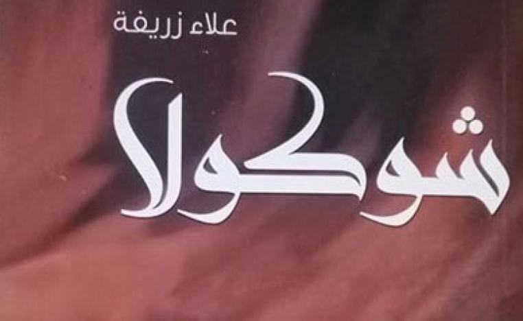 ديوان