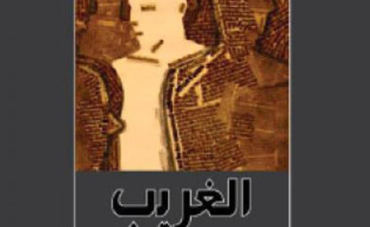 كتاب