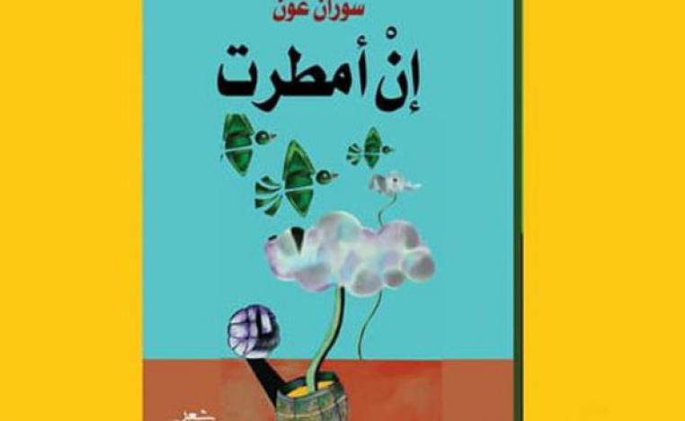 كتاب