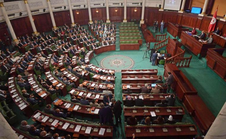 البرلمان التونسي