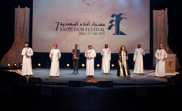 مهرجان أفلام السعودية 
