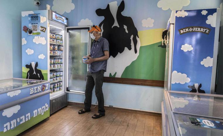 دكان إسرائيلي يبيع ايس كريم بن اند جيري