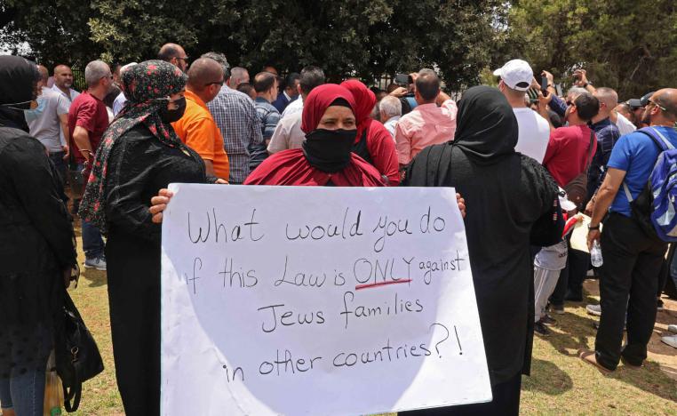 فلسطينيات يتظاهرن ضد تمديد قانون المواطنة
