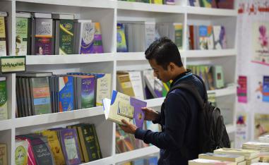 معرض كتاب