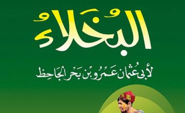 كتاب