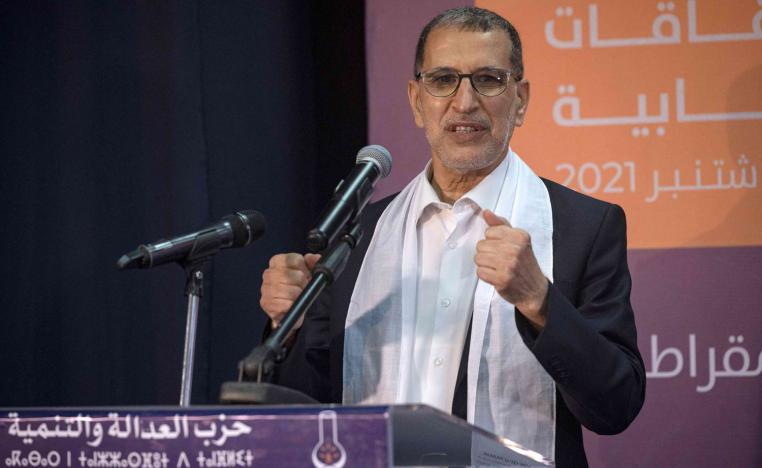 قبضة لم تعد محكمة