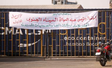 نار تحت الرماد في شرق السودان