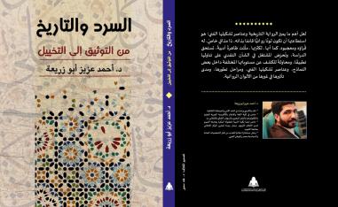 كتاب