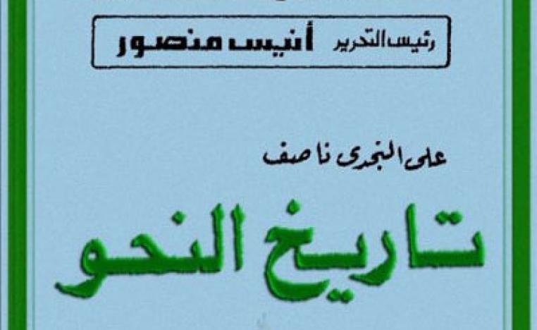 كتاب
