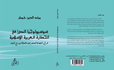 كتاب