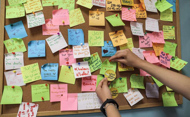 ة إيمان دروبي 