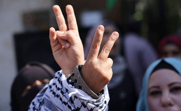 فلسطينيات من غزة يتظاهرن ضد الاحتلال الاسرائيلي