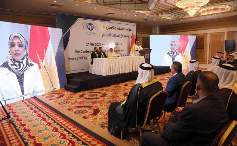 مؤتمر عن التطبيع مع إسرائيل في أربيل