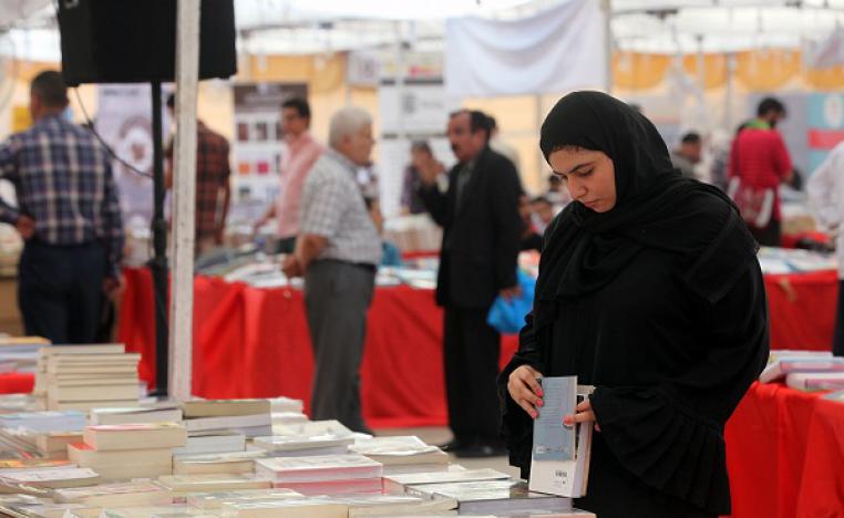 عمّان الدولي للكتاب 
