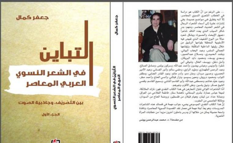 كتاب