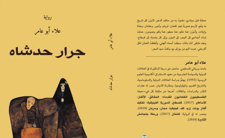 رواية
