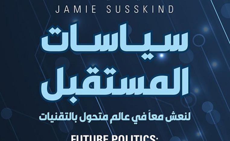 كتاب