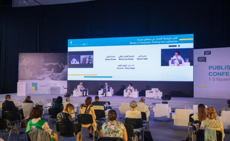 مؤتمر