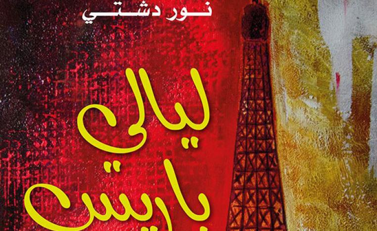 كتاب