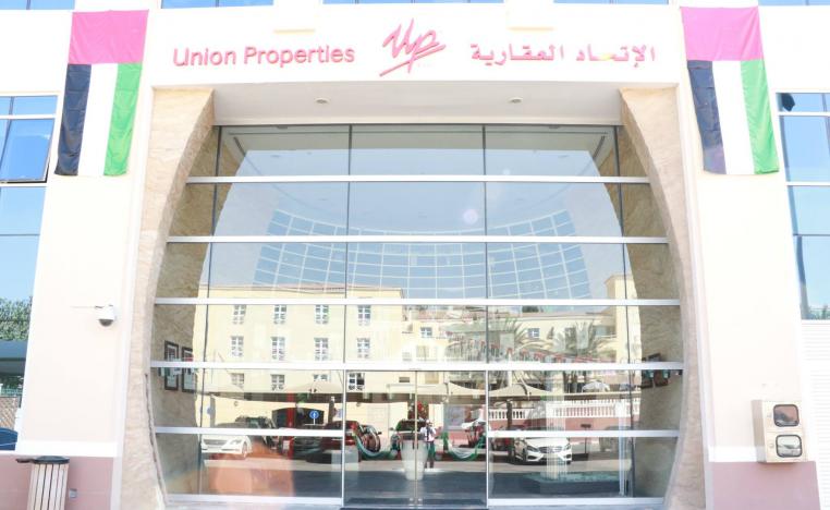 التحقيق يتعلق بمخالفات مالية "ارتكبها خليفة حسن على صالح الحمادي رئيس مجلس إدارة الشركة وآخرون