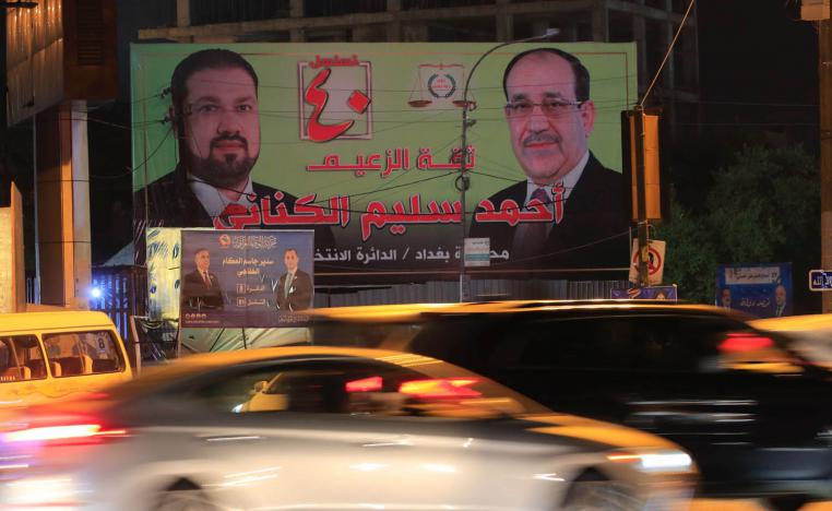 جدارية دعاية انتخابية في بغداد