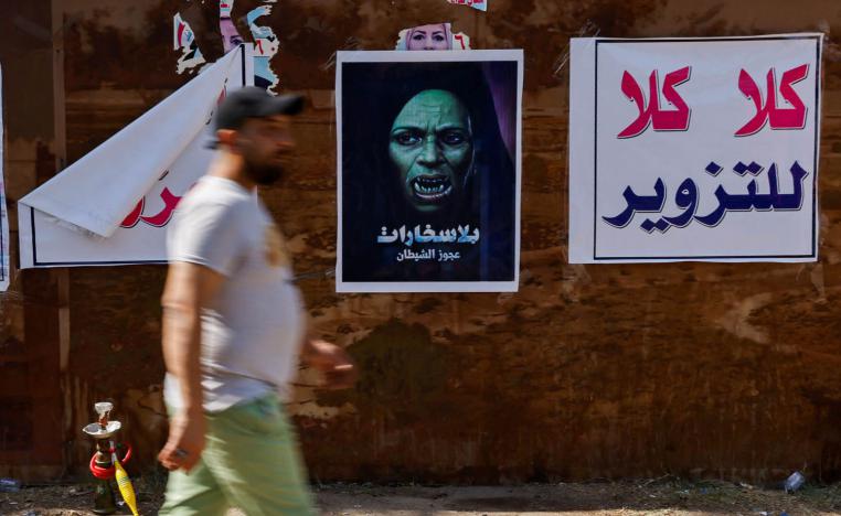 احتجاج من الحشد الشعبي على الممثلة الخاصة للأمين العام للأمم المتحدة في العراق جنين بلاسخارت