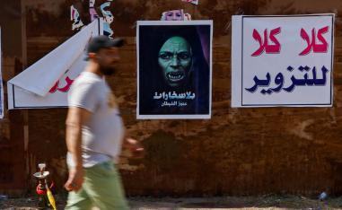 احتجاج من الحشد الشعبي على الممثلة الخاصة للأمين العام للأمم المتحدة في العراق جنين بلاسخارت