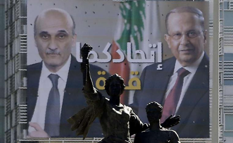 التحقيق في انفجار بيروت قد يوحد المسيحيين المنقسمين سياسيا