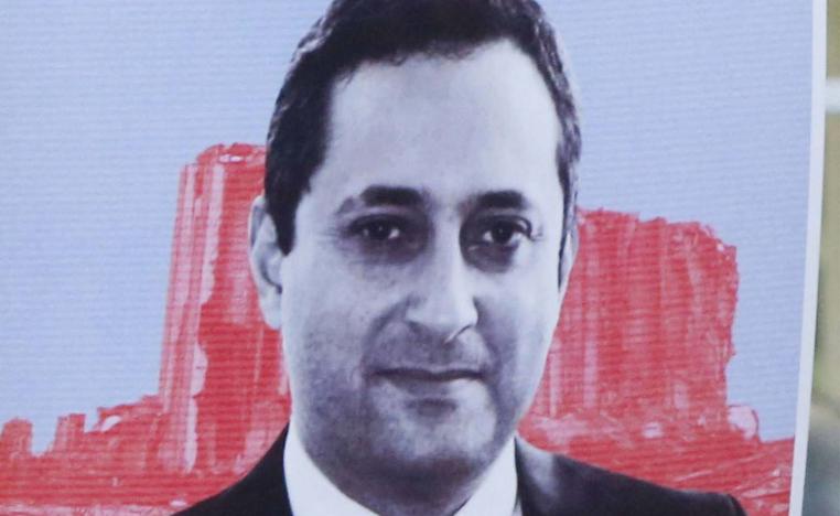 Judge Tarek Bitar