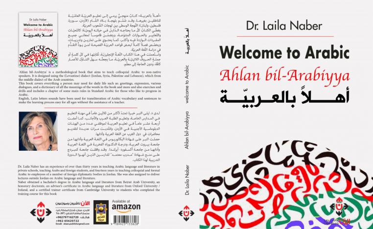 كتاب
