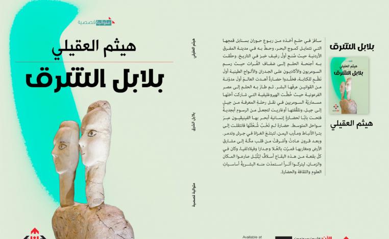 قصة