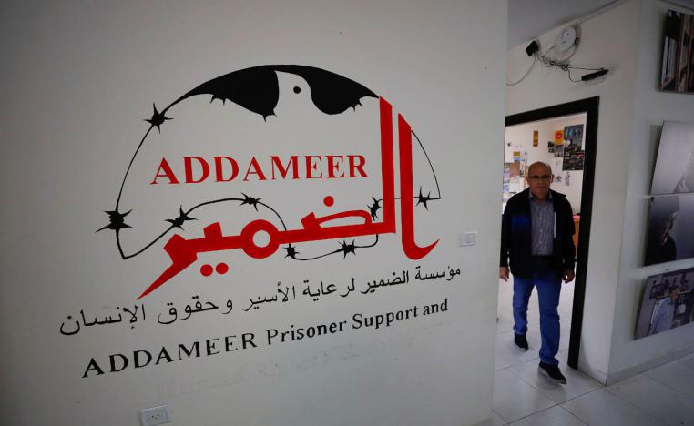 مؤسسة الضمير من المؤسسات التي صنفتها إسرائيل ارهابية