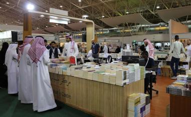 الرياض الدولي للكتاب 